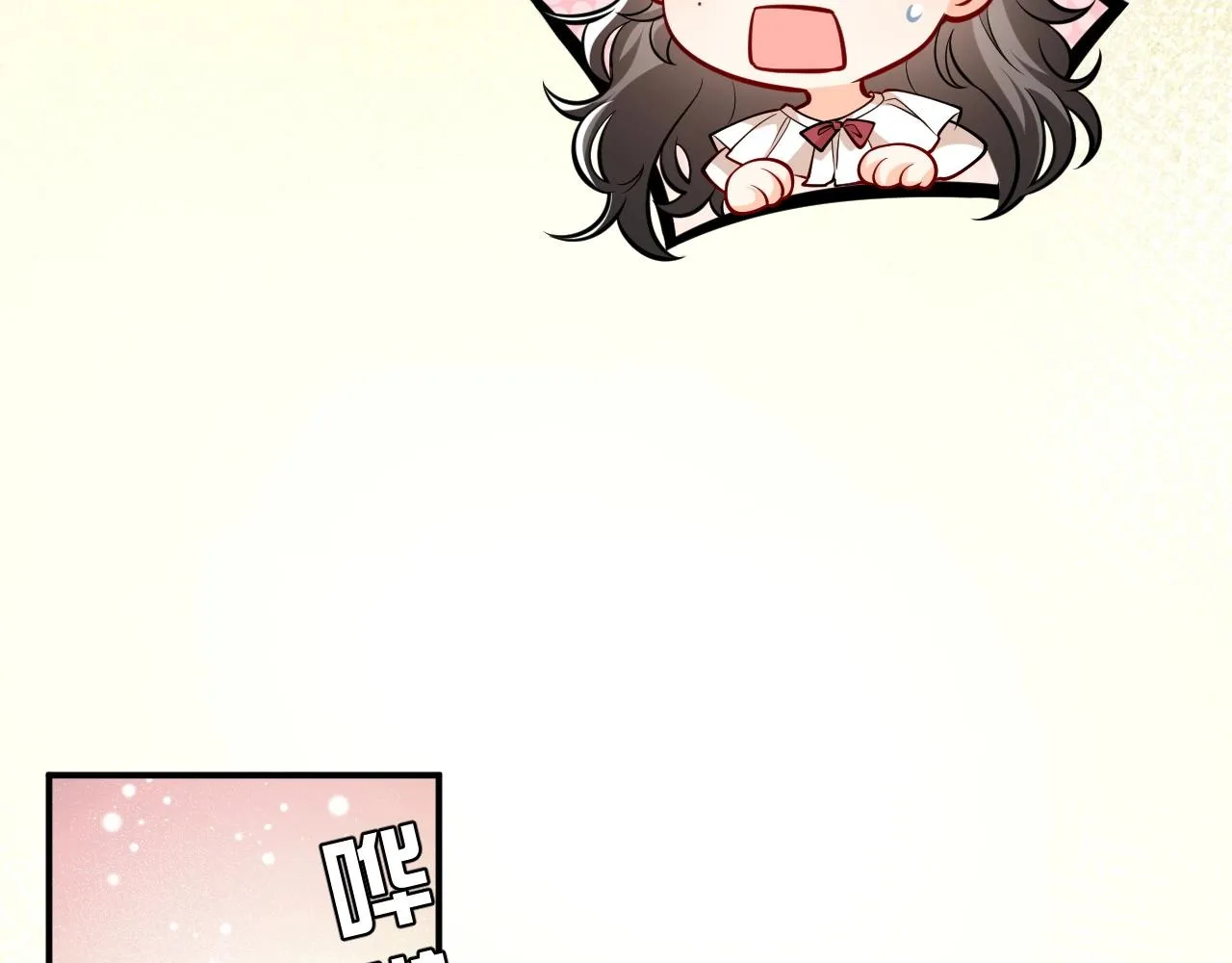 第14话 搓背技巧 第49页