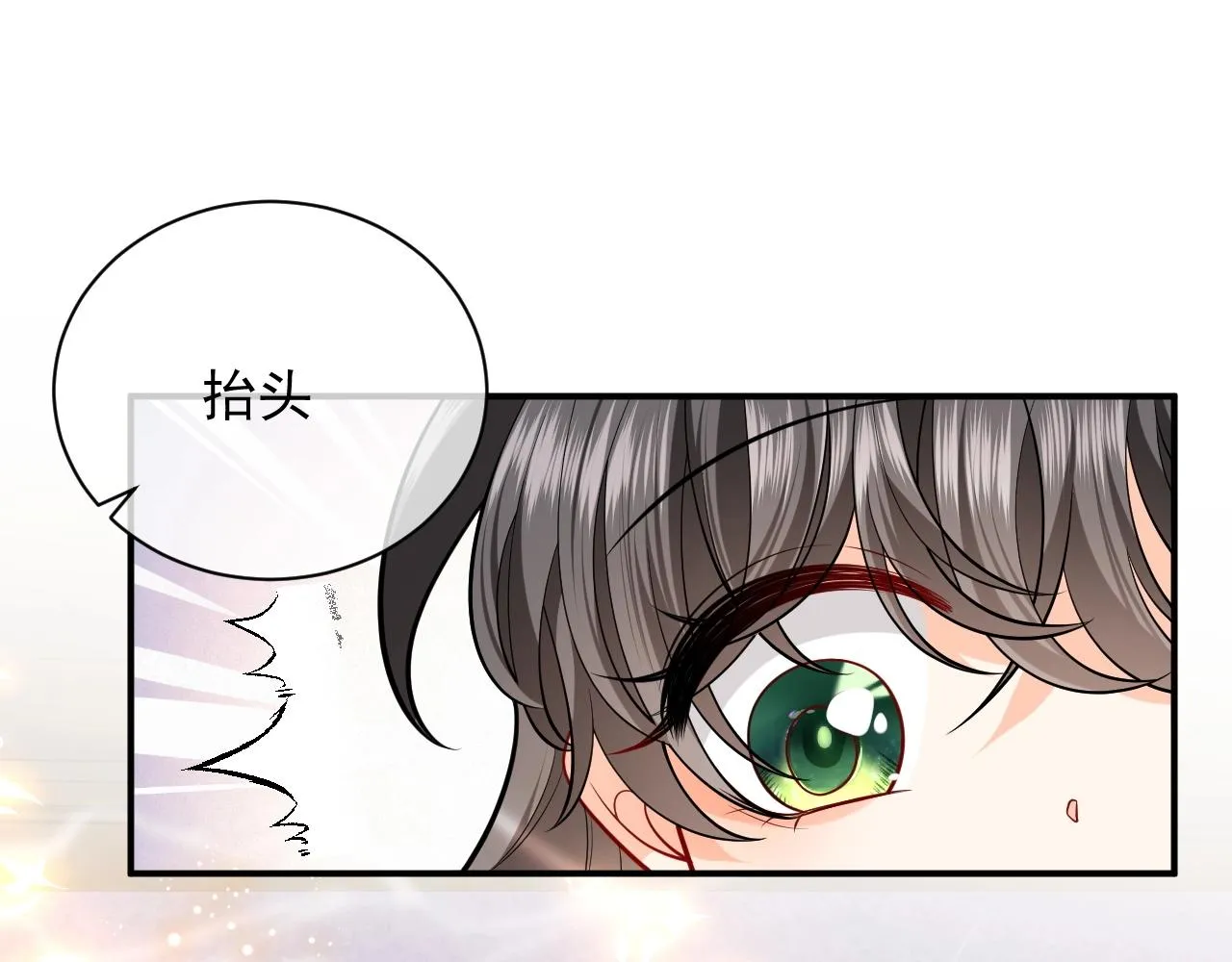 第14话 搓背技巧 第56页