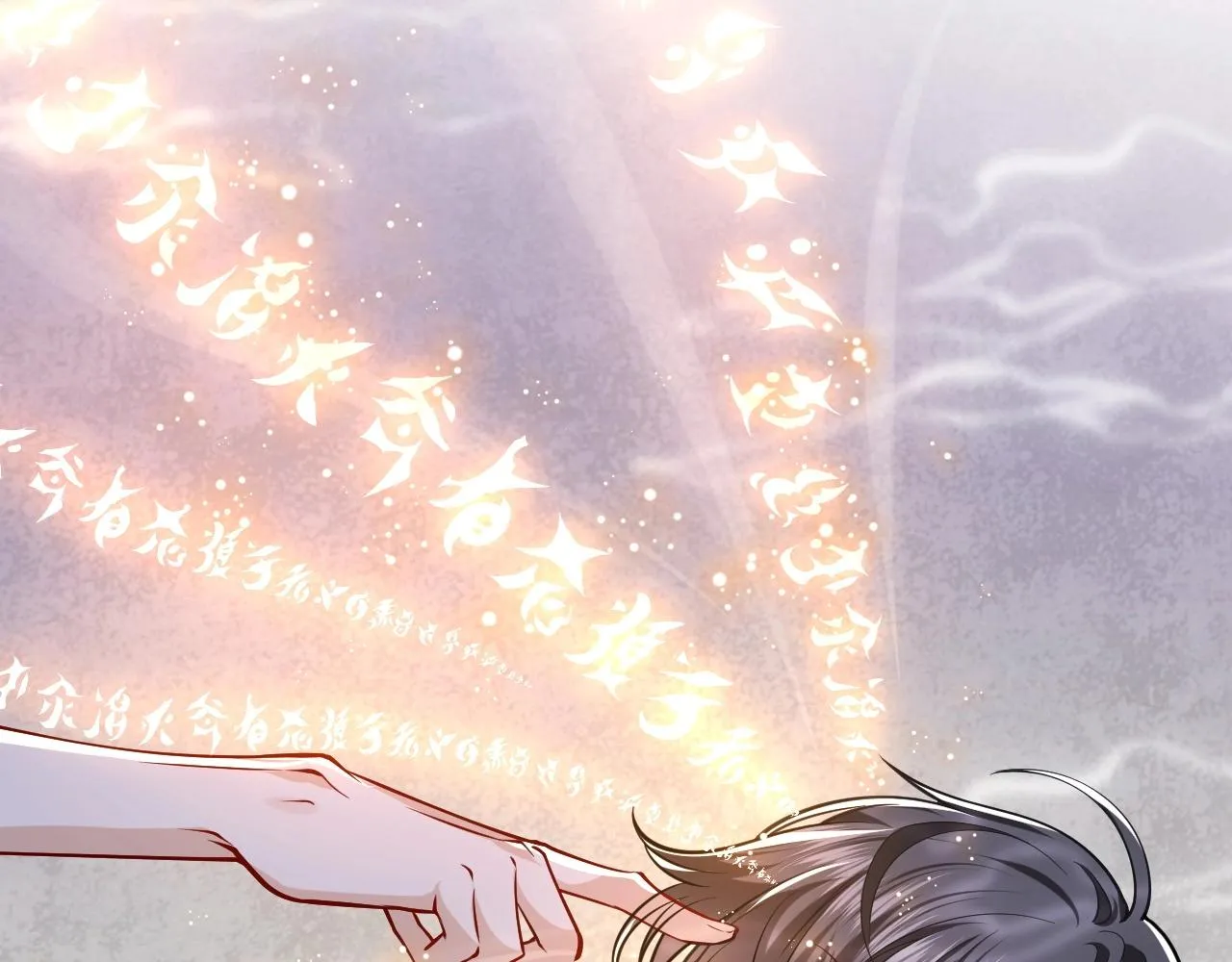 第14话 搓背技巧 第57页