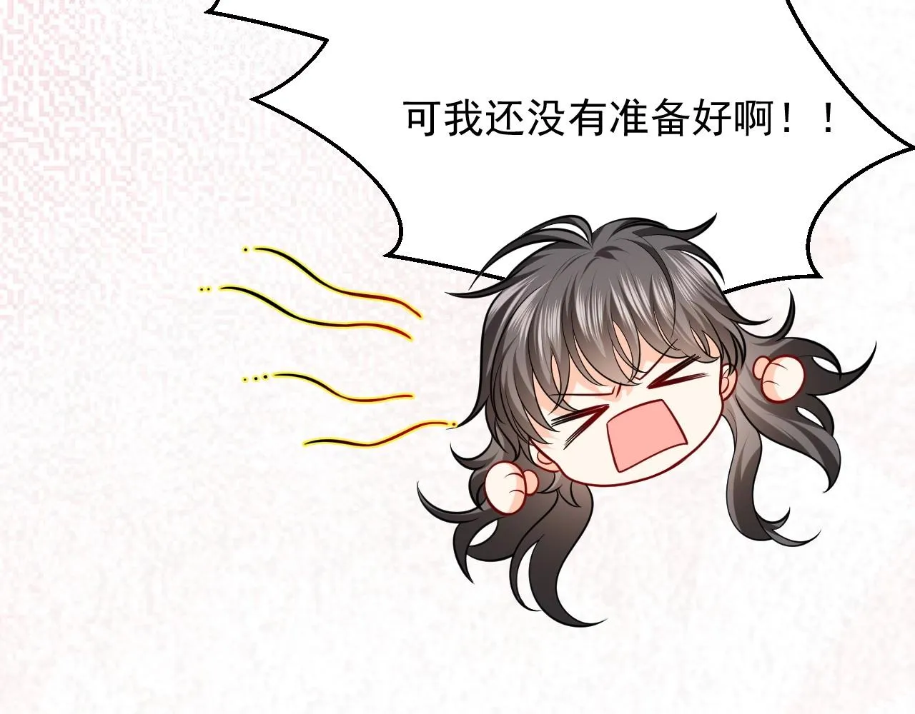 第14话 搓背技巧 第77页