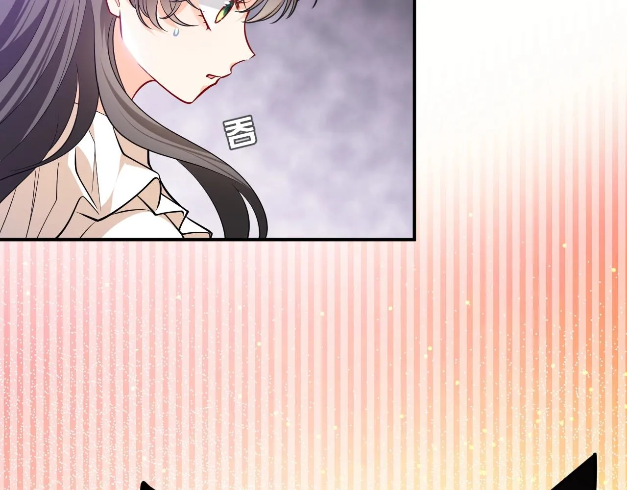 第15话 有点心动 第4页