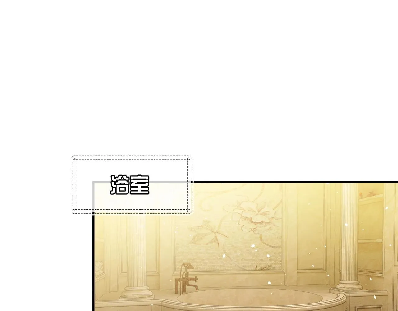 第15话 有点心动 第13页