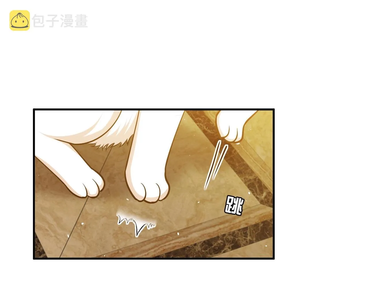 第15话 有点心动 第27页