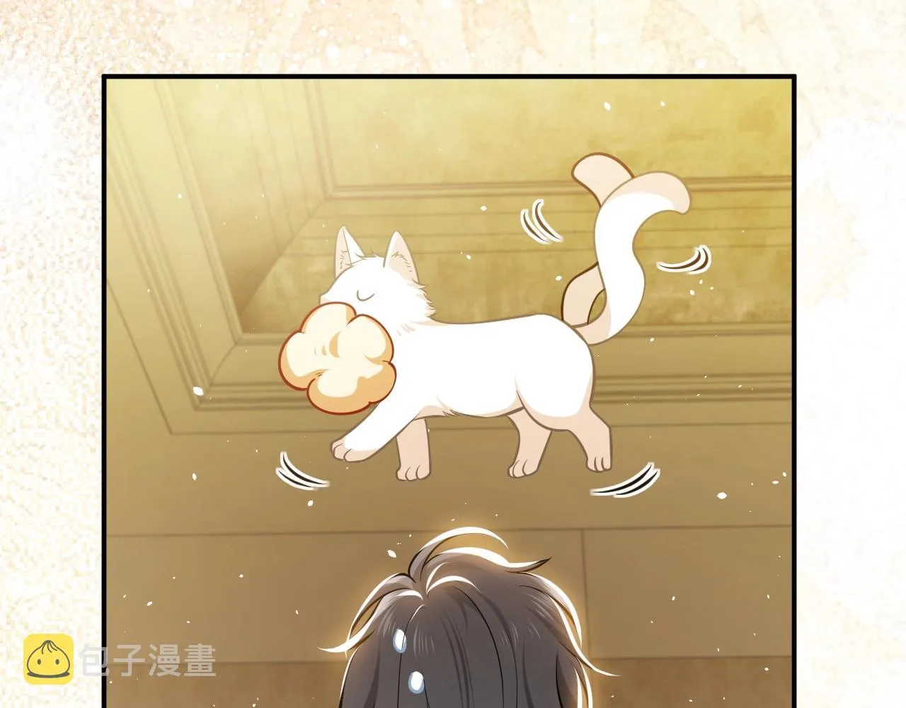 第15话 有点心动 第31页