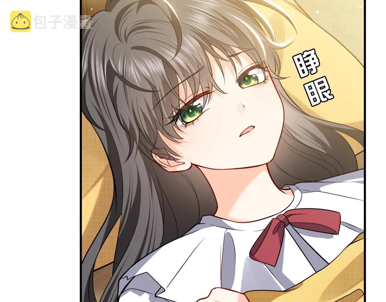 第15话 有点心动 第76页