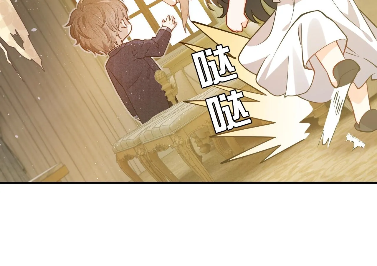 第15话 有点心动 第91页