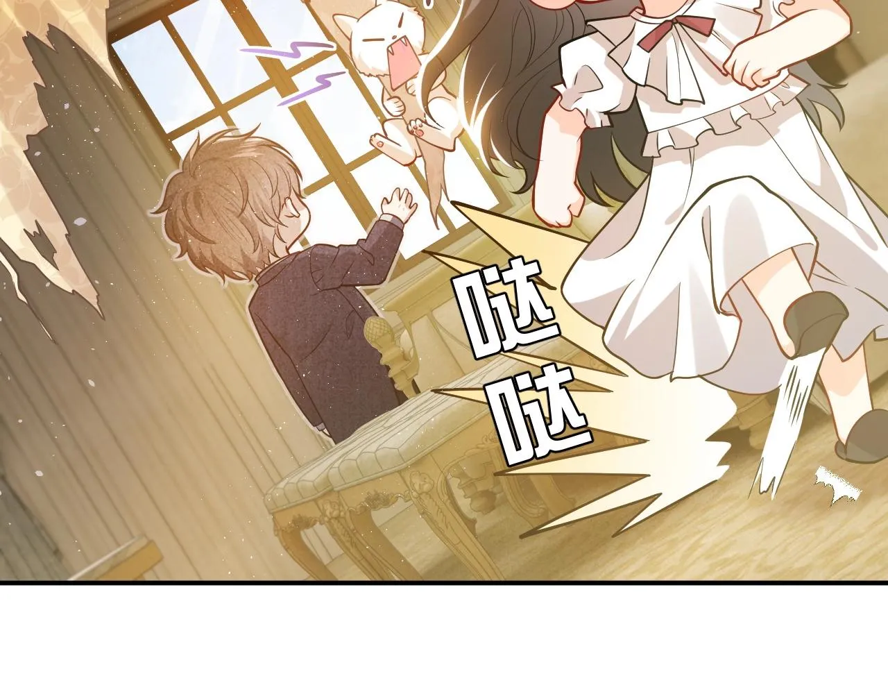 第16话 我可不是好惹的 第5页