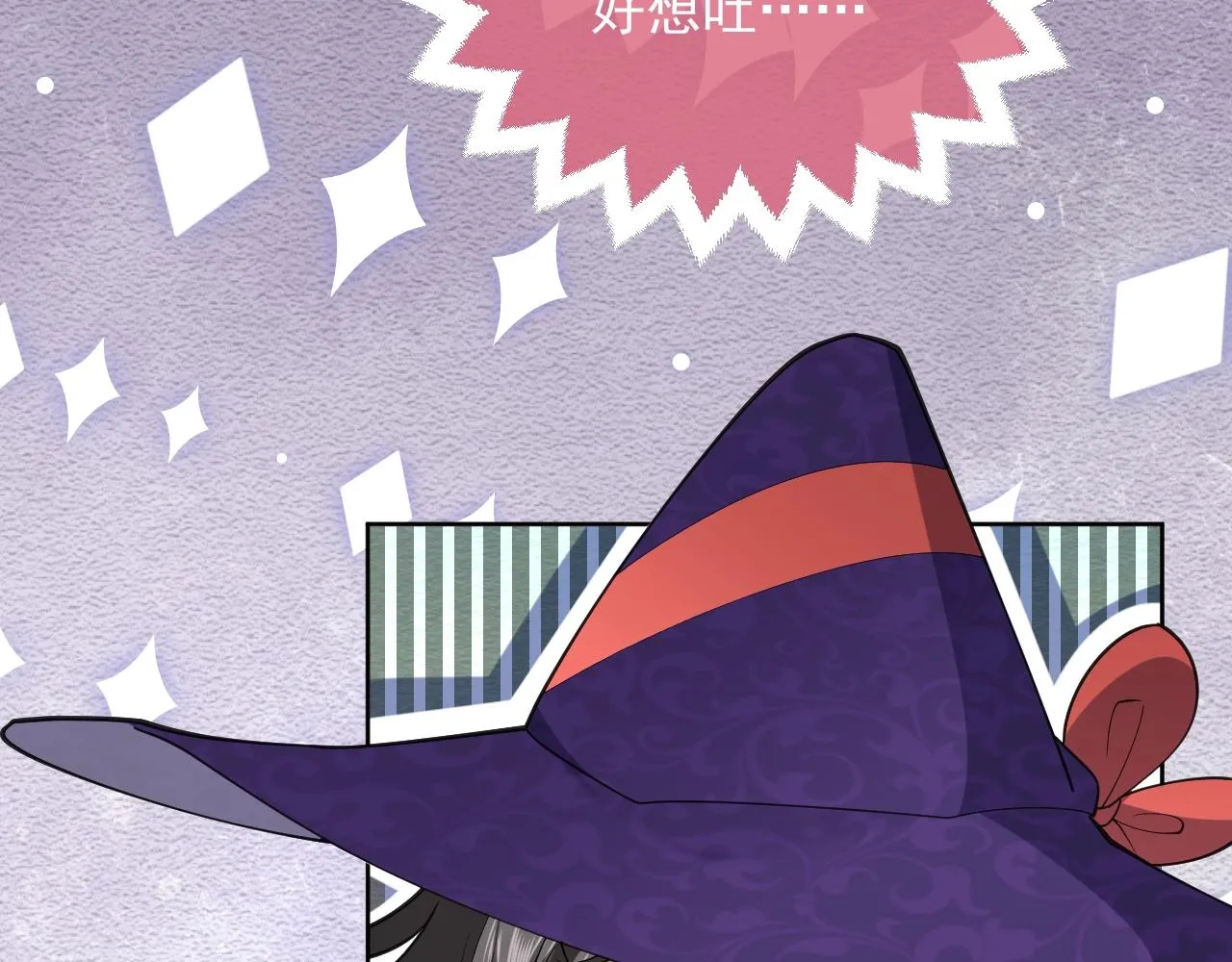 第16话 我可不是好惹的 第27页