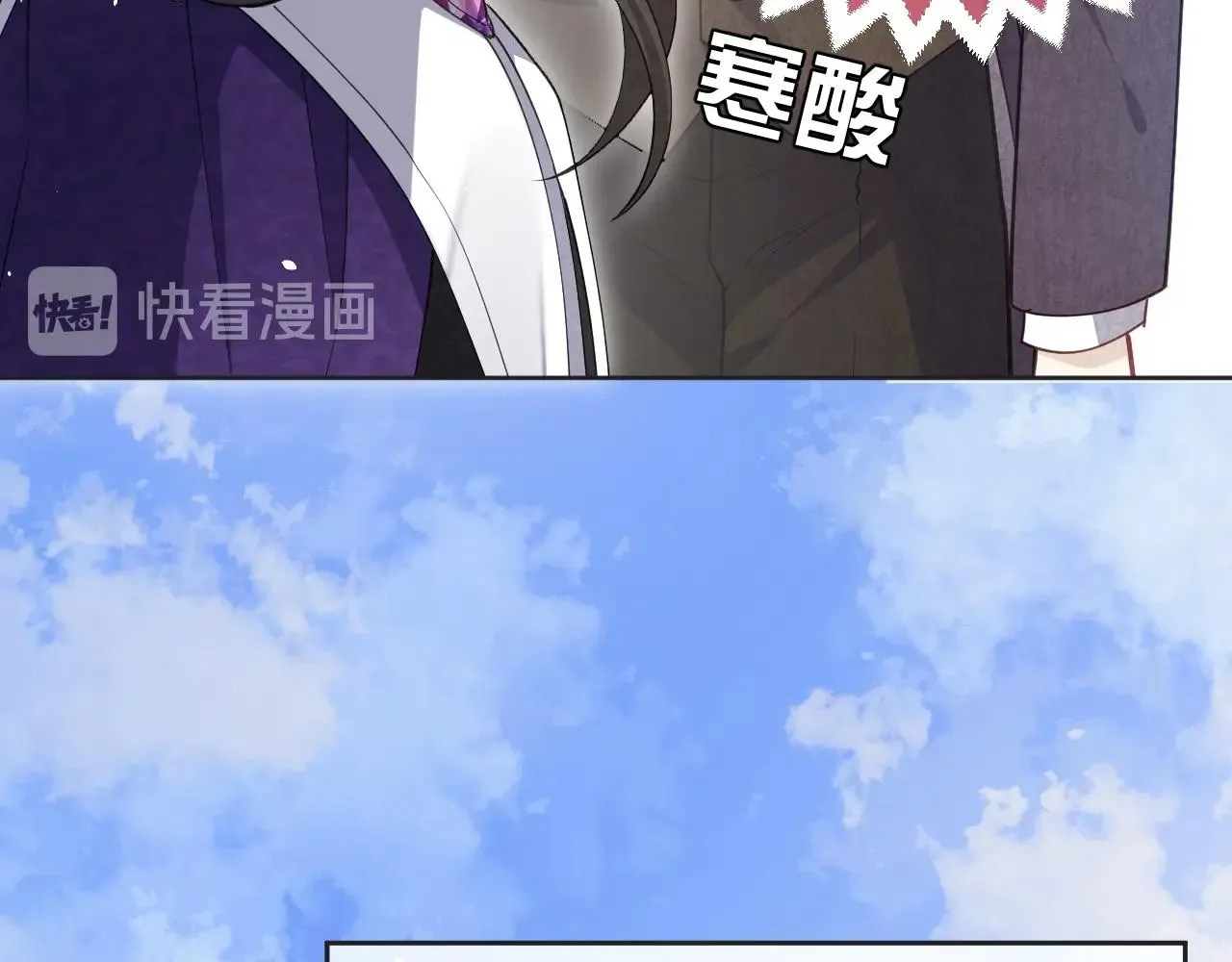第16话 我可不是好惹的 第43页