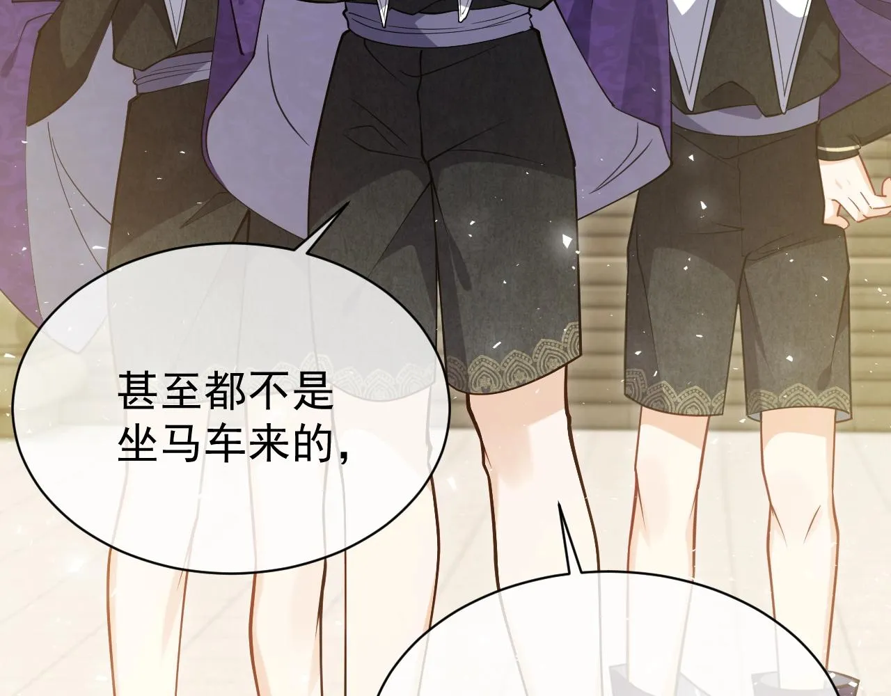 第16话 我可不是好惹的 第49页