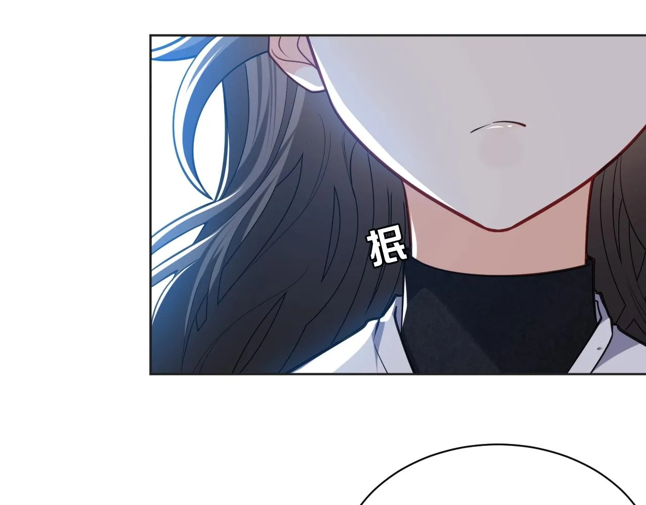 第16话 我可不是好惹的 第51页