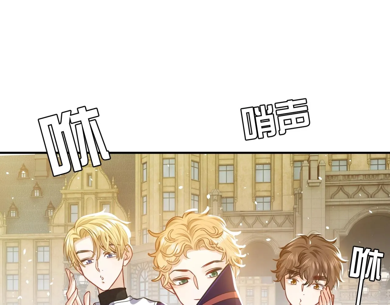 第16话 我可不是好惹的 第55页
