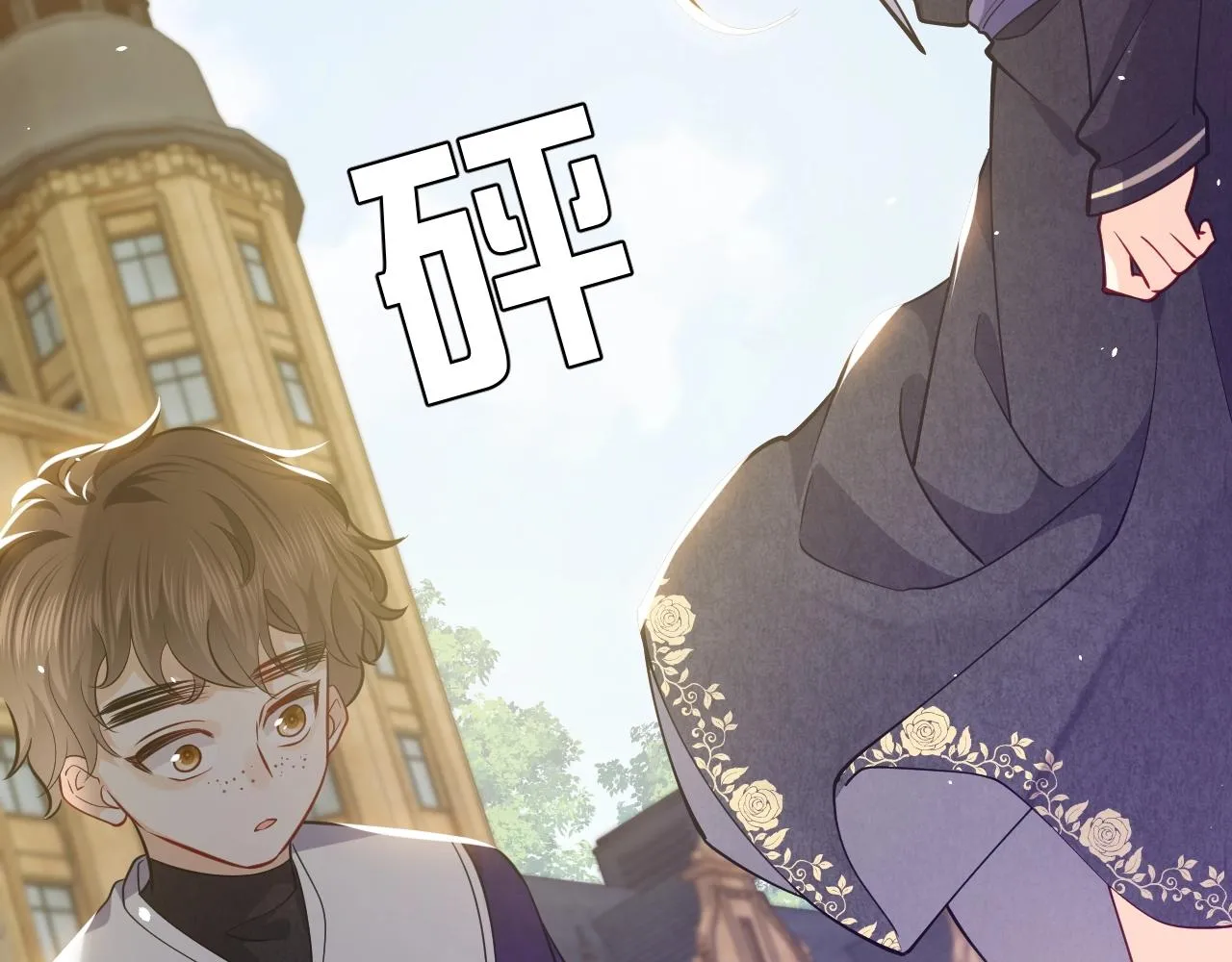 第16话 我可不是好惹的 第115页