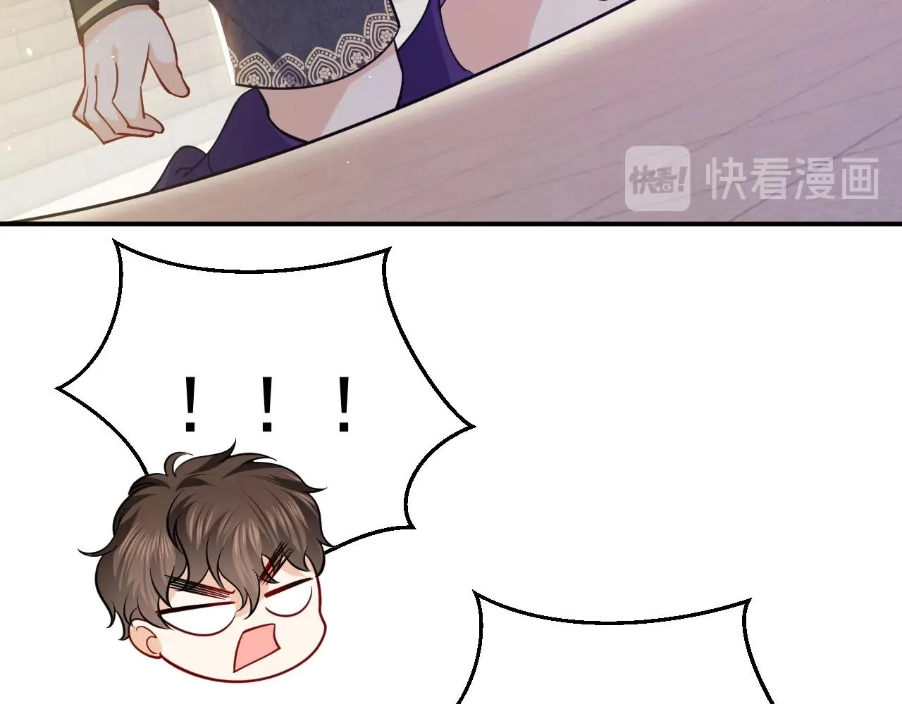 第16话 我可不是好惹的 第117页
