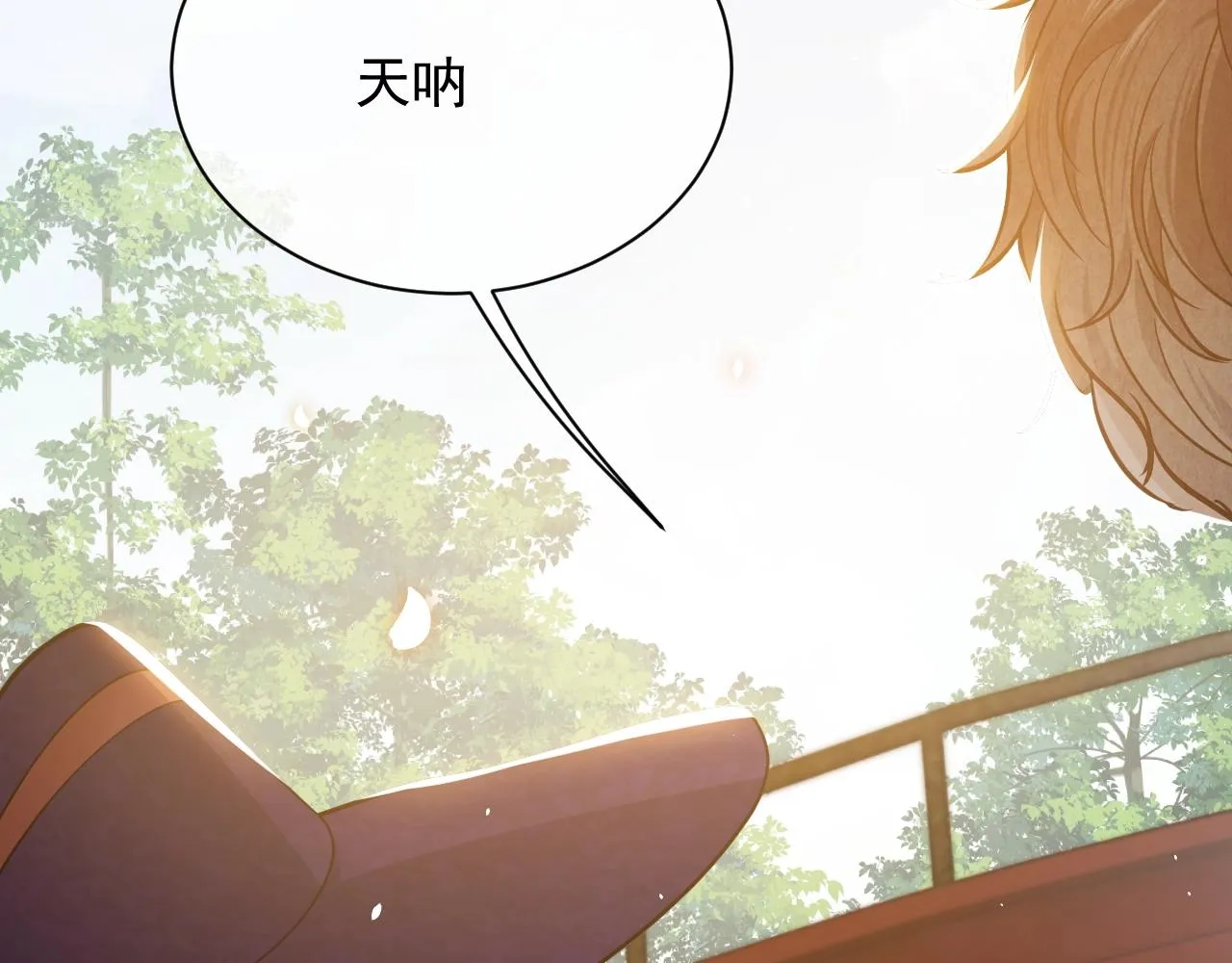第16话 我可不是好惹的 第123页