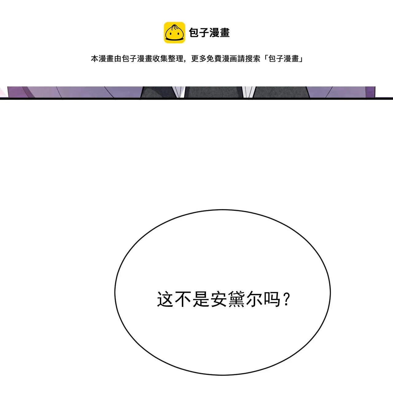 第16话 我可不是好惹的 第128页
