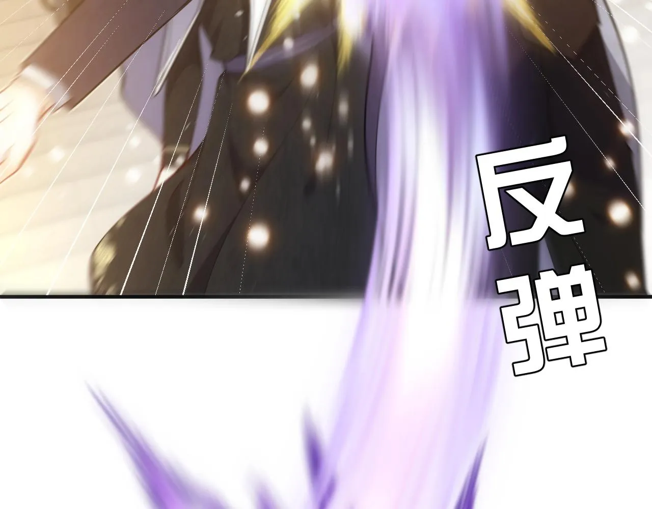 第16话 我可不是好惹的 第134页