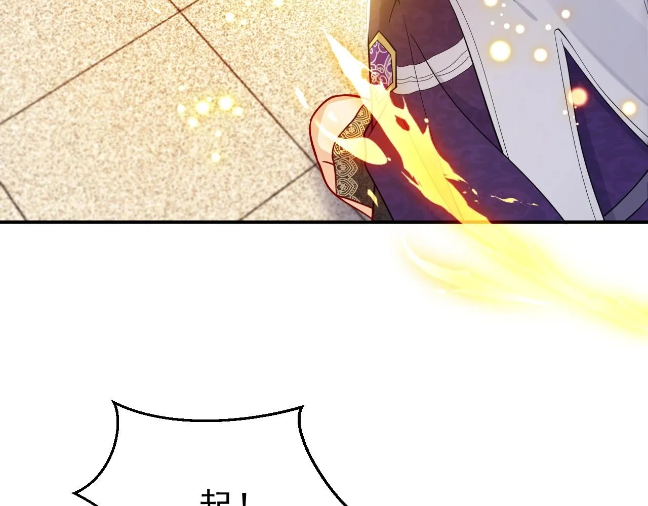 第17话 不许别人欺负你 第51页