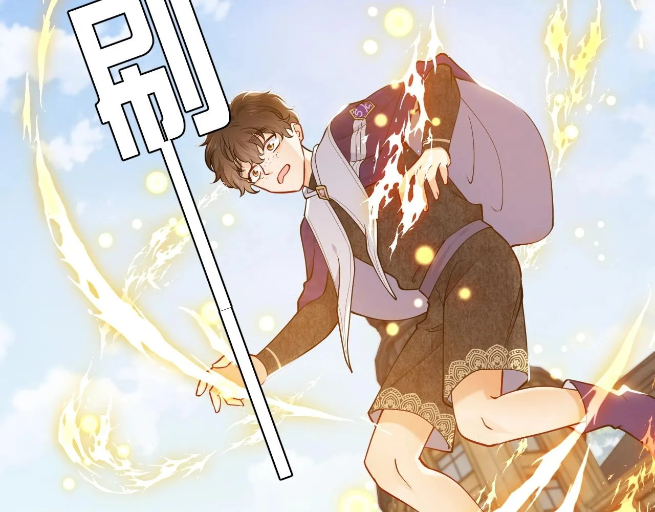第17话 不许别人欺负你 第53页