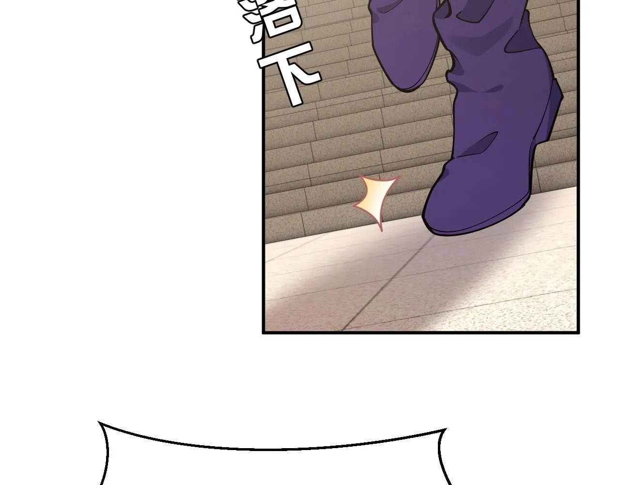 第17话 不许别人欺负你 第59页