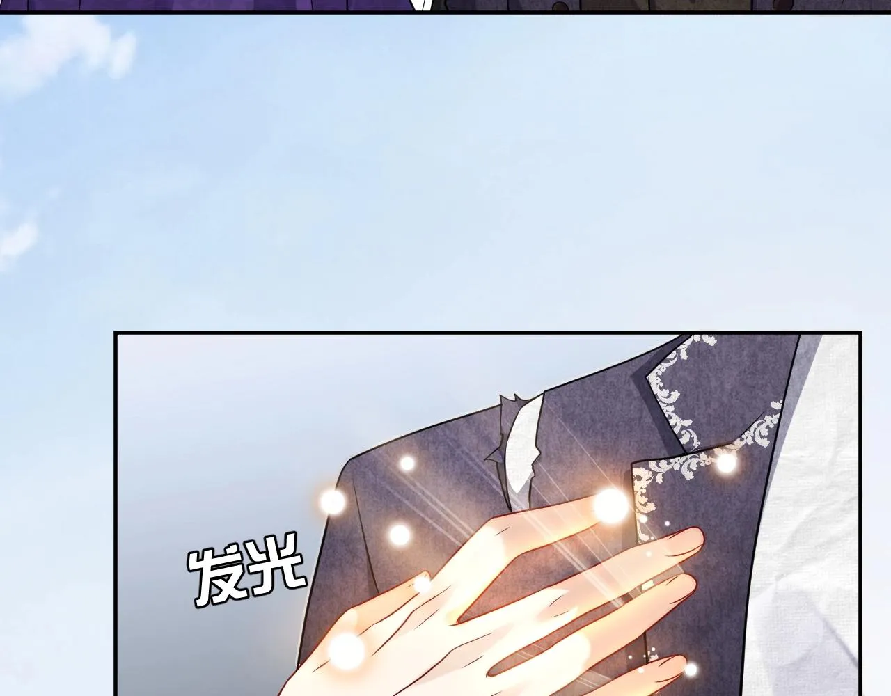 第18话 异世界追星？！ 第14页