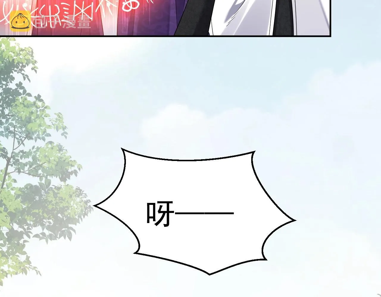 第18话 异世界追星？！ 第19页
