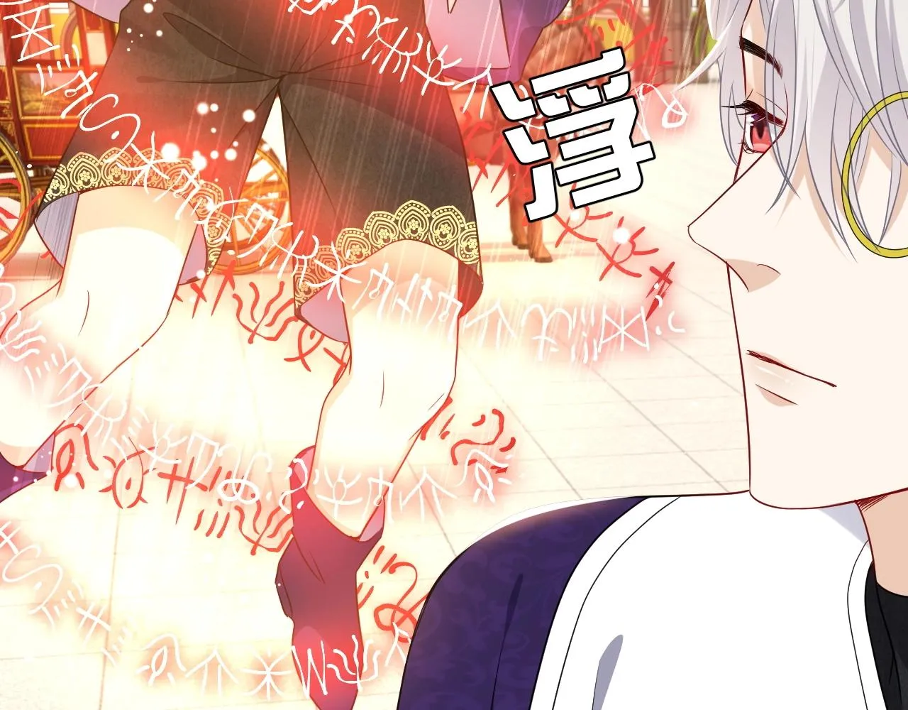 第18话 异世界追星？！ 第21页
