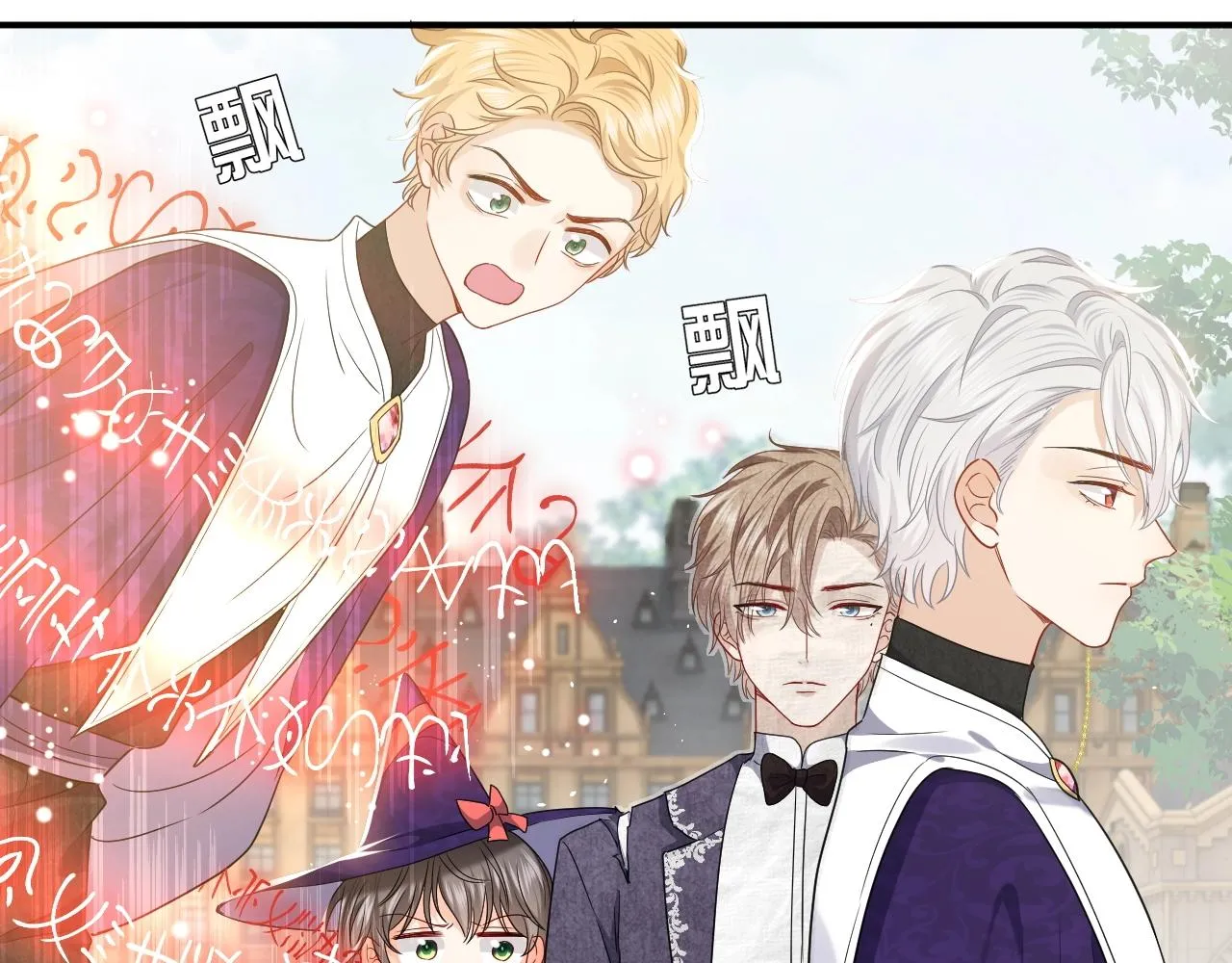 第18话 异世界追星？！ 第23页