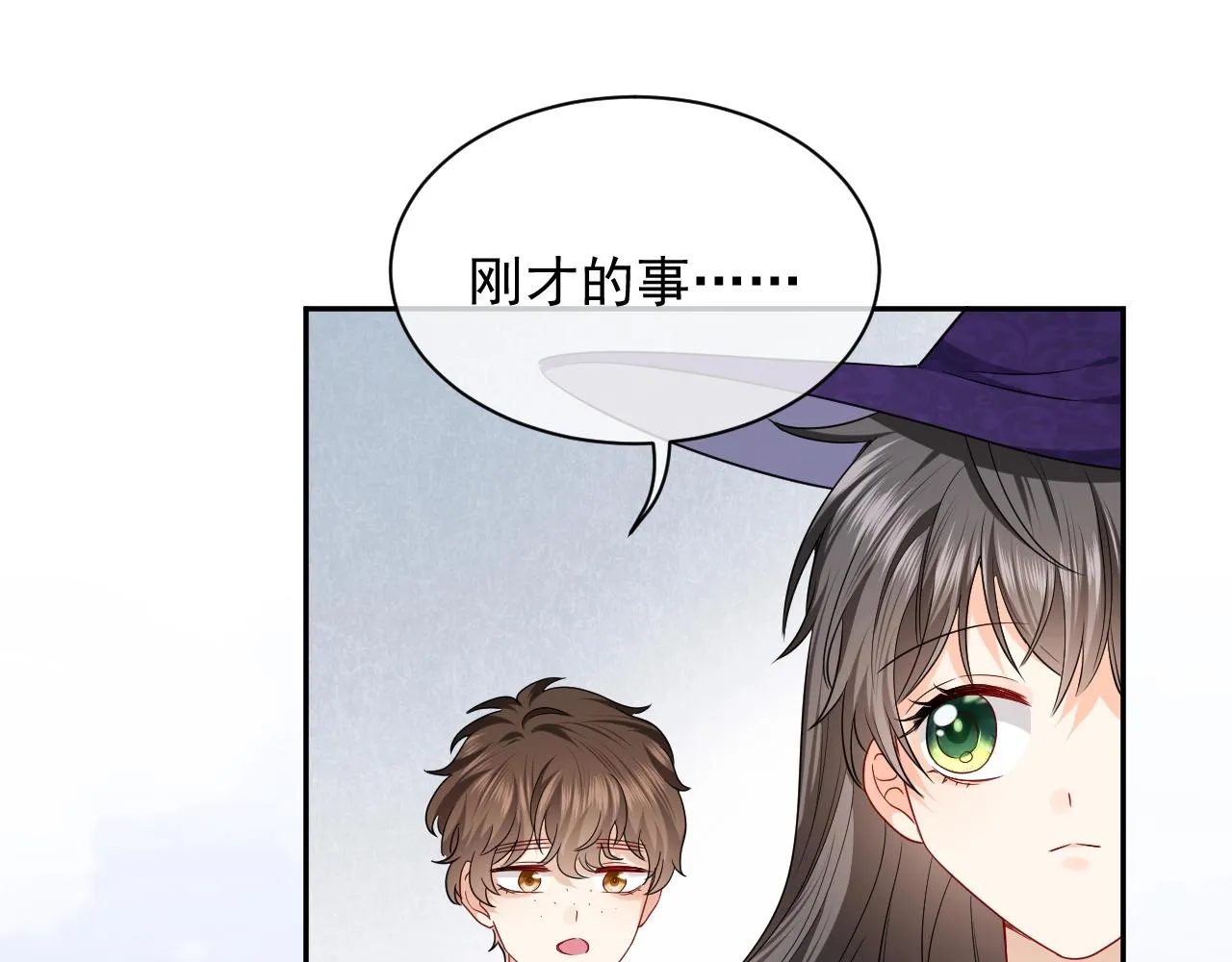第18话 异世界追星？！ 第27页
