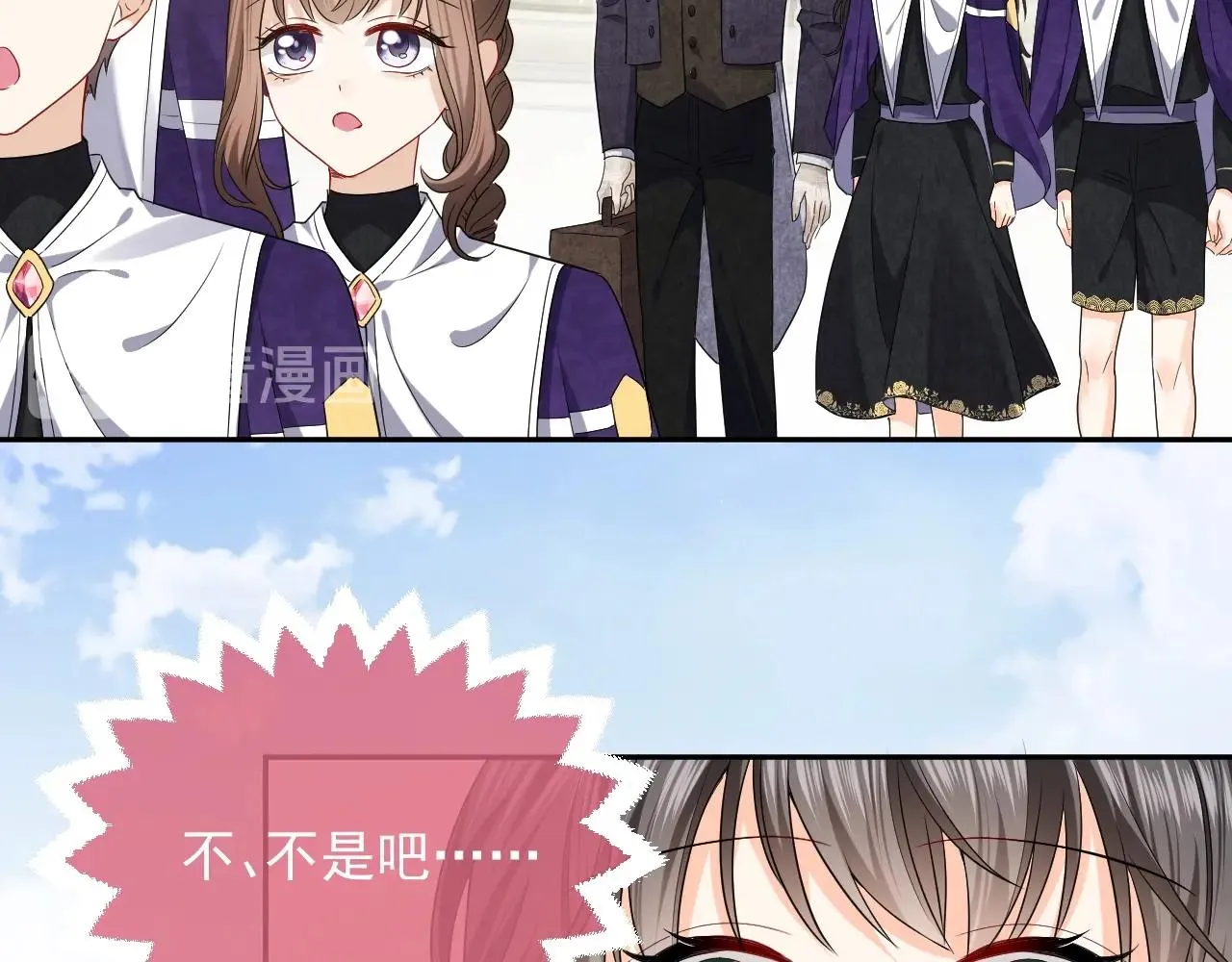 第18话 异世界追星？！ 第35页