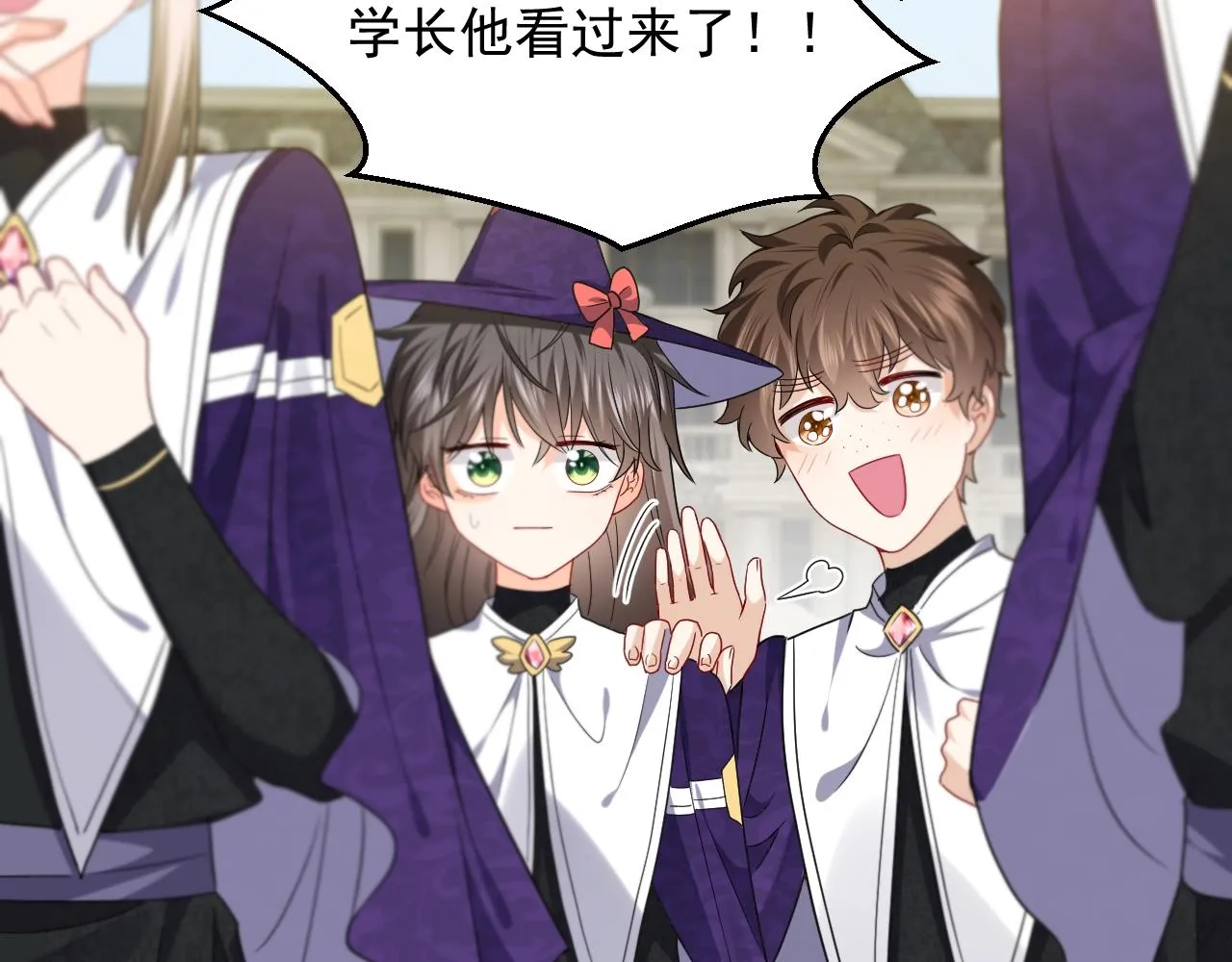 第18话 异世界追星？！ 第43页
