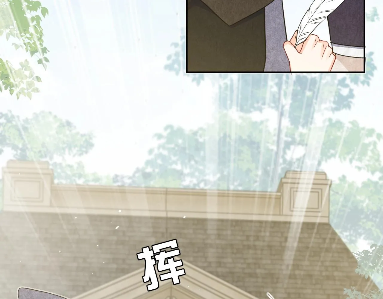 第18话 异世界追星？！ 第75页