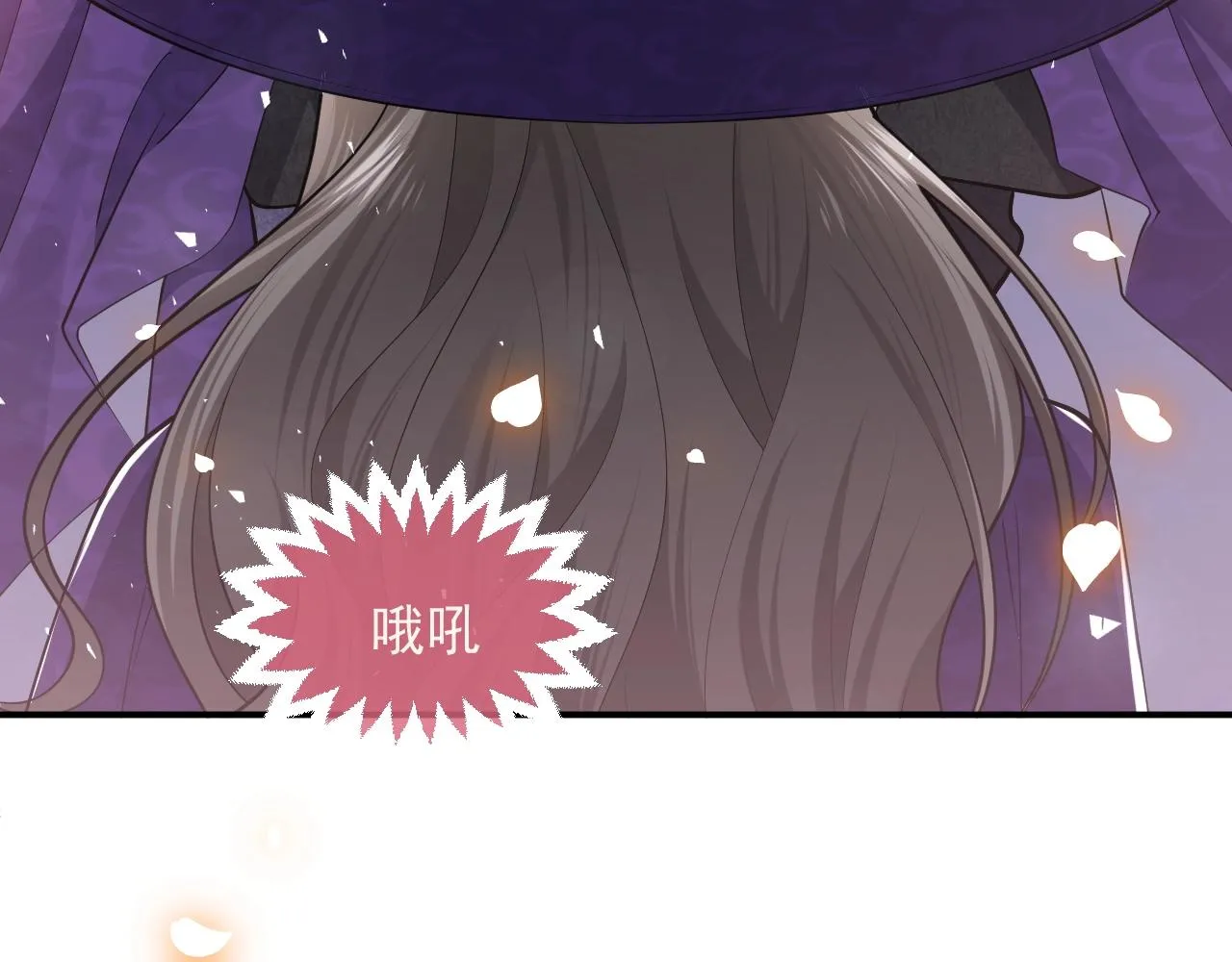 第19话 抱大腿，来得及吗？ 第24页