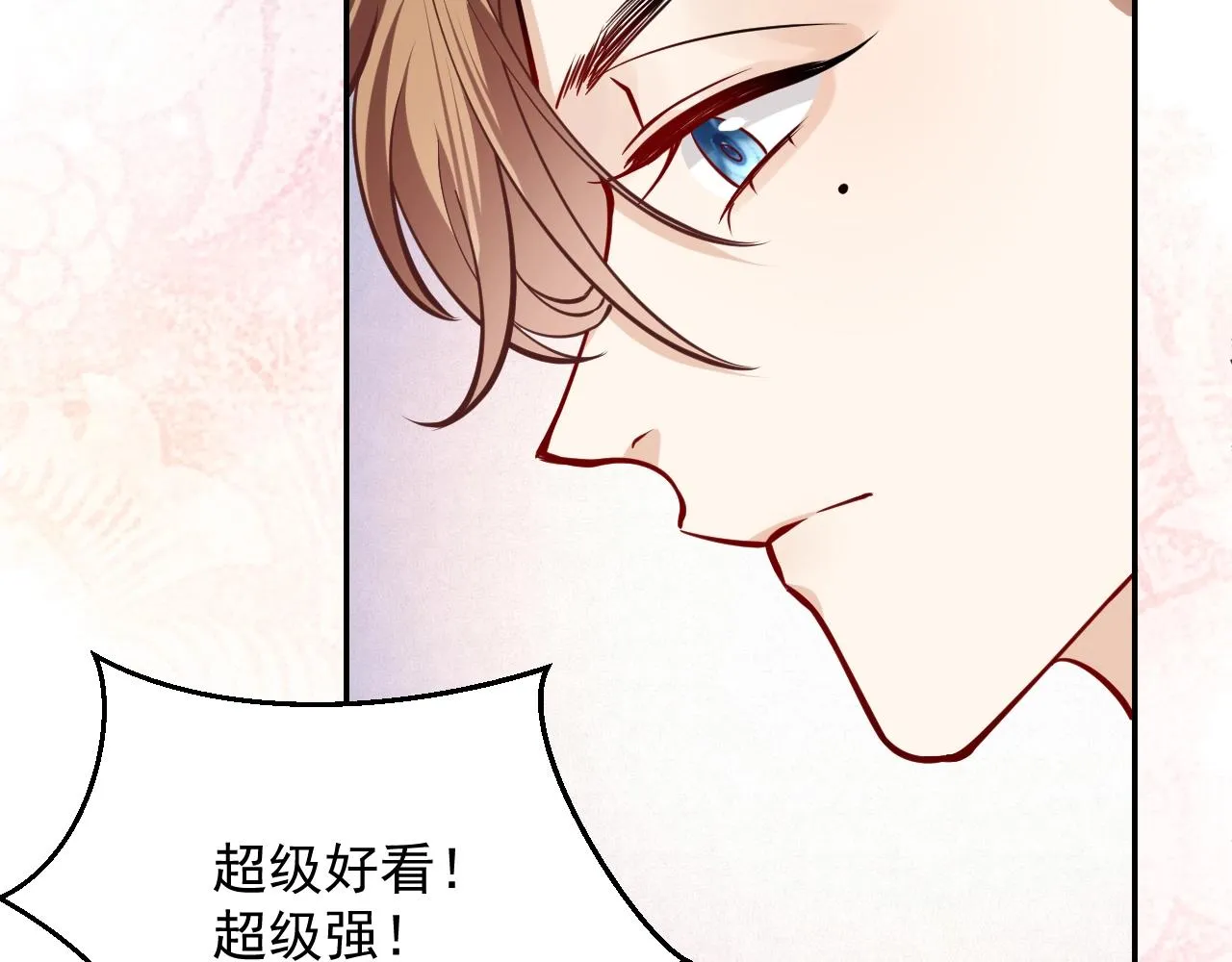 第19话 抱大腿，来得及吗？ 第49页