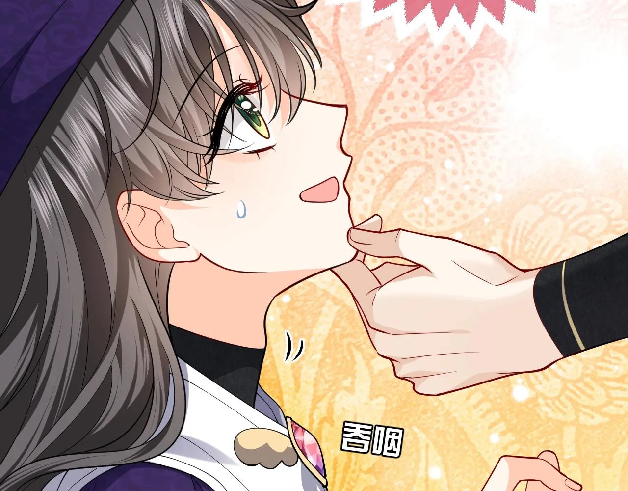 第19话 抱大腿，来得及吗？ 第51页
