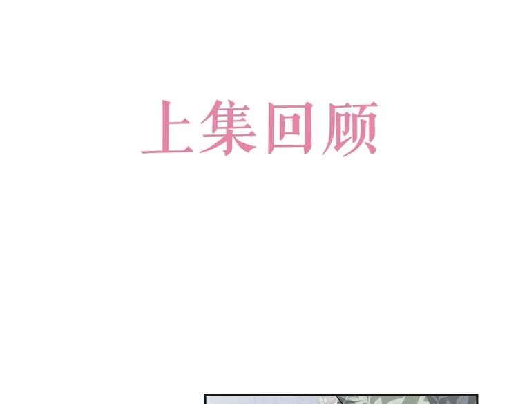 第20话 无声的宠溺 第1页