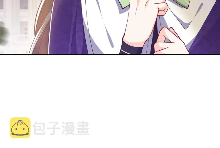 第20话 无声的宠溺 第26页