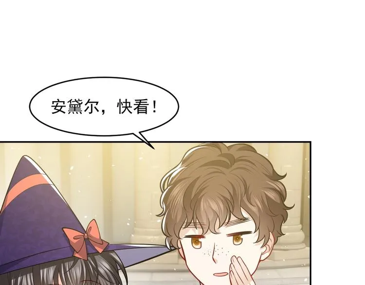 第20话 无声的宠溺 第57页