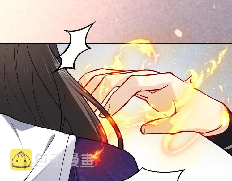 第20话 无声的宠溺 第106页