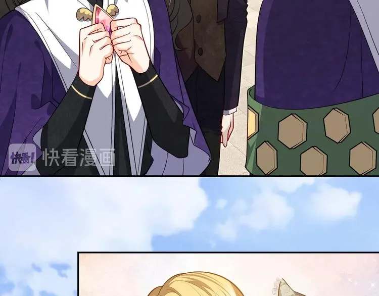 第21话 赤裸裸的袒护 第3页