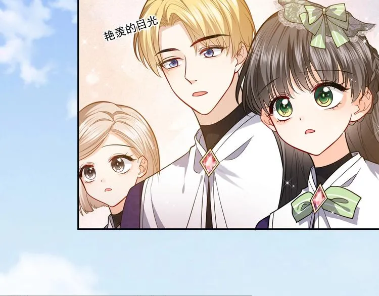 第21话 赤裸裸的袒护 第4页