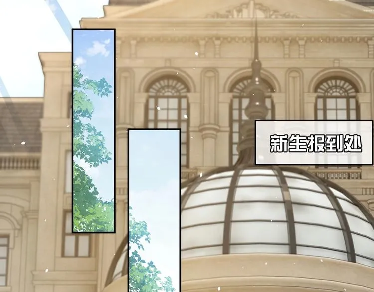 第21话 赤裸裸的袒护 第14页
