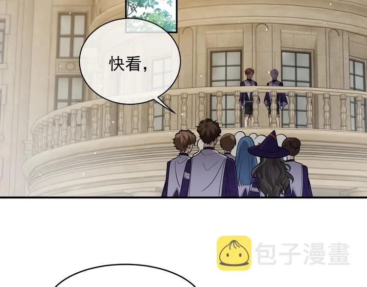 第21话 赤裸裸的袒护 第15页