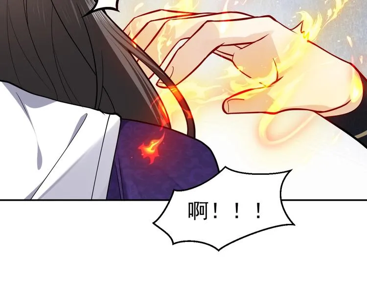 第21话 赤裸裸的袒护 第28页