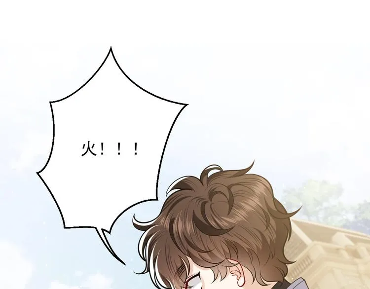 第21话 赤裸裸的袒护 第29页