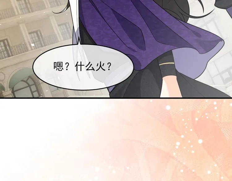 第21话 赤裸裸的袒护 第31页