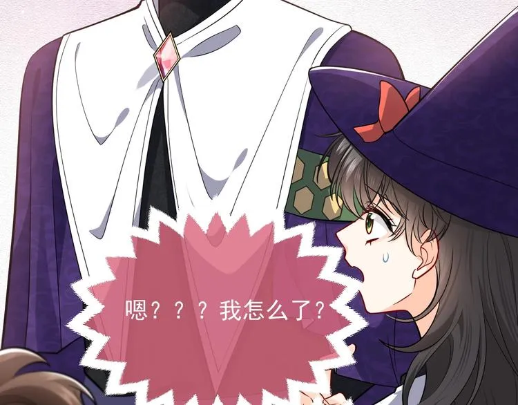 第21话 赤裸裸的袒护 第35页