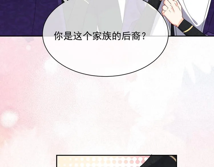 第21话 赤裸裸的袒护 第89页