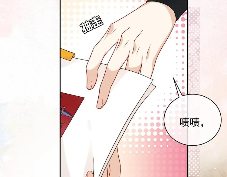第21话 赤裸裸的袒护 第90页