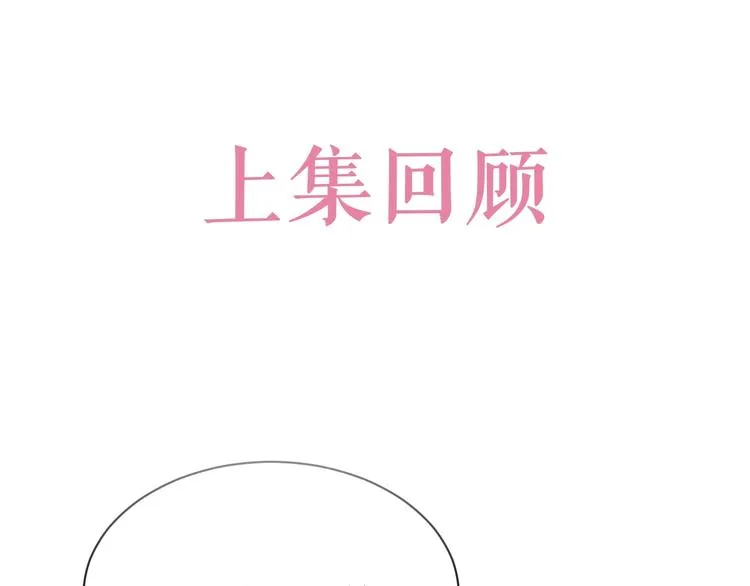 第22话 别人都给我忘掉 第1页